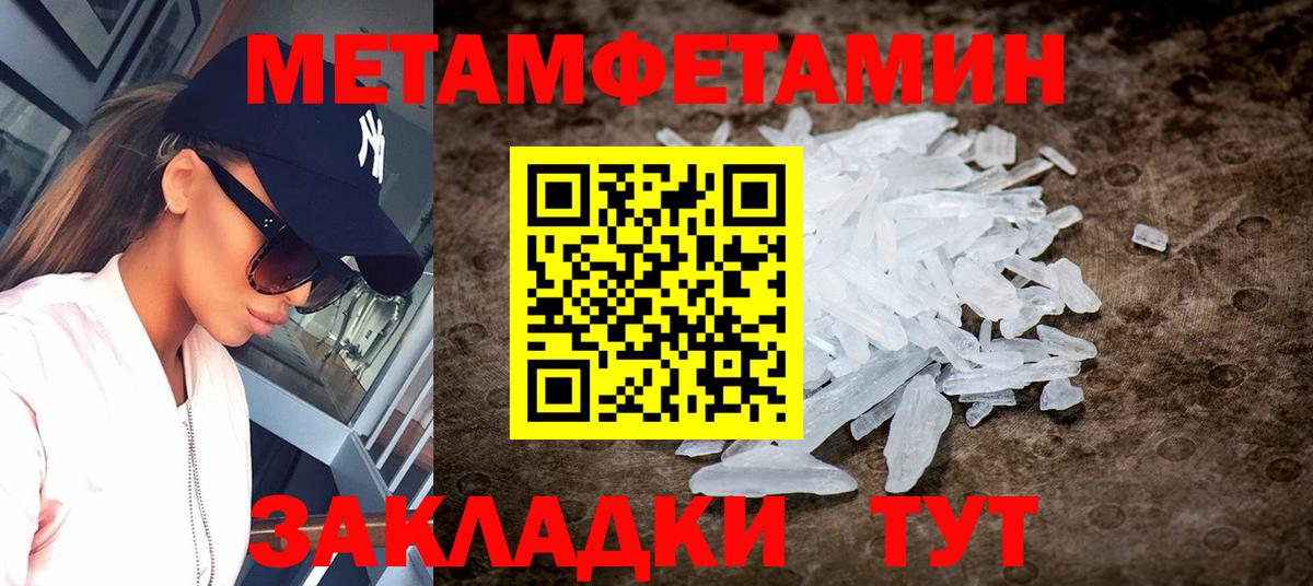 АМФ  Амфетамин  Гудермес  АМФЕТАМИН 98%  Вход с VPN 