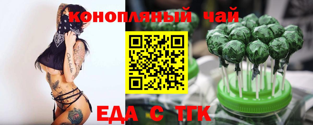 Гудермес  МЕФ  Вход с VPN  Метамфетамин  Вейп ТГК  ЭКСТАЗИ  ГАШИШ  ГАШИШ  COCAIN  Меф МЯУ МЯУ   Каннабис 