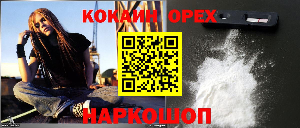 Кокаин Перу Гудермес