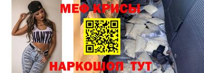 меф VHQ Балаково