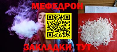 mix Балашиха