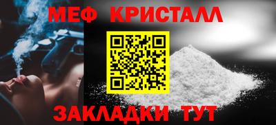 меф VHQ Балаково
