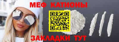 mix Балашиха