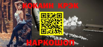 mix Балашиха
