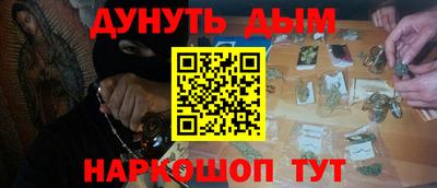 меф VHQ Балаково