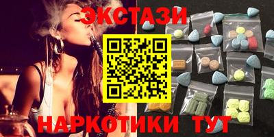 меф VHQ Балаково
