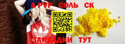 меф VHQ Балаково