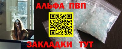 меф VHQ Балаково
