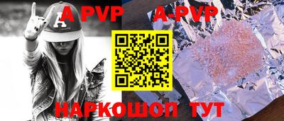 меф VHQ Балаково