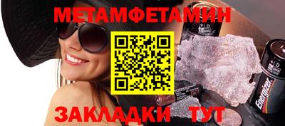 меф VHQ Балаково