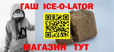 гидропоника Балахна