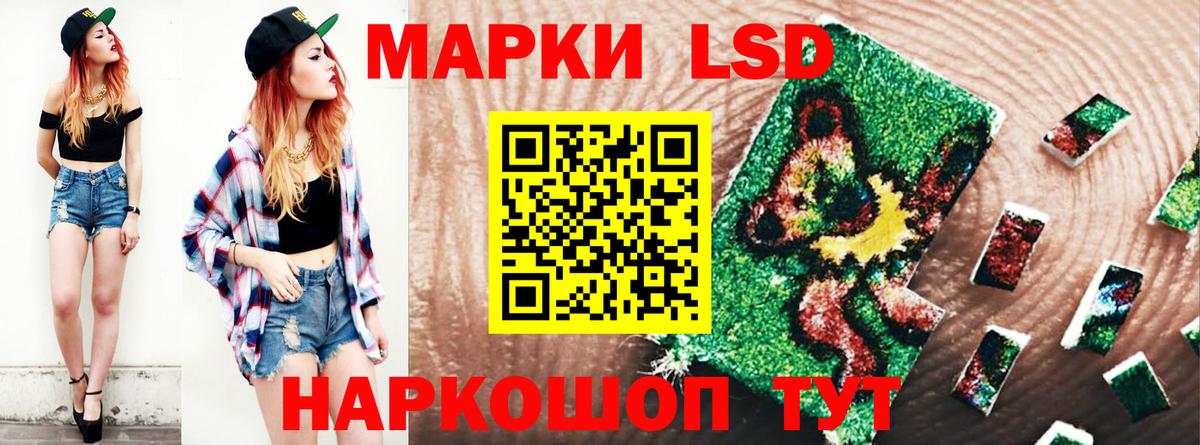 LSD-25 экстази кислота Гудермес