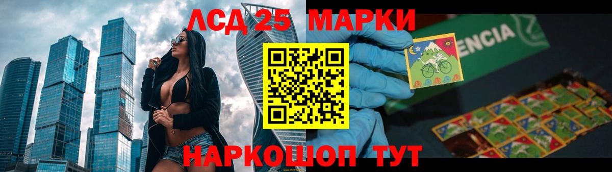 Гудермес  LSD-25 экстази ecstasy  Вход с VPN  Лсд 25 экстази кислота 