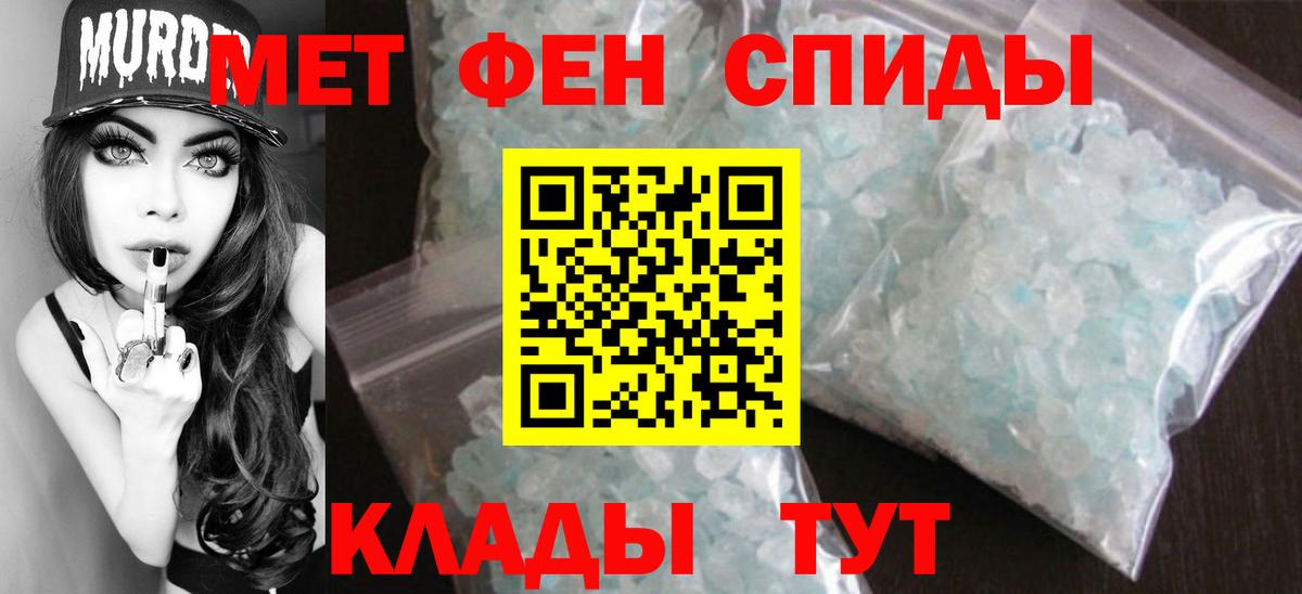 Гудермес  Первитин витя  Вход с VPN 