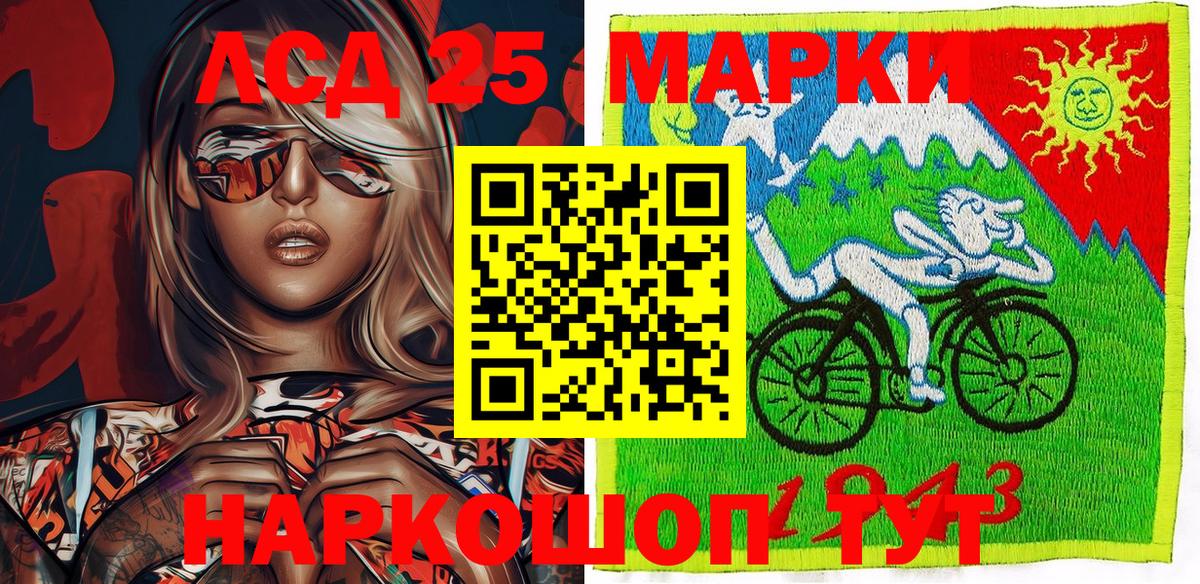 Наркотические марки 1,5мг Гудермес