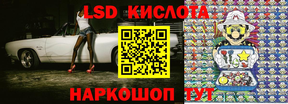 Гудермес  Марки 25I-NBOMe 1500мкг  Вход с VPN  Марки 25I-NBOMe 1500мкг 