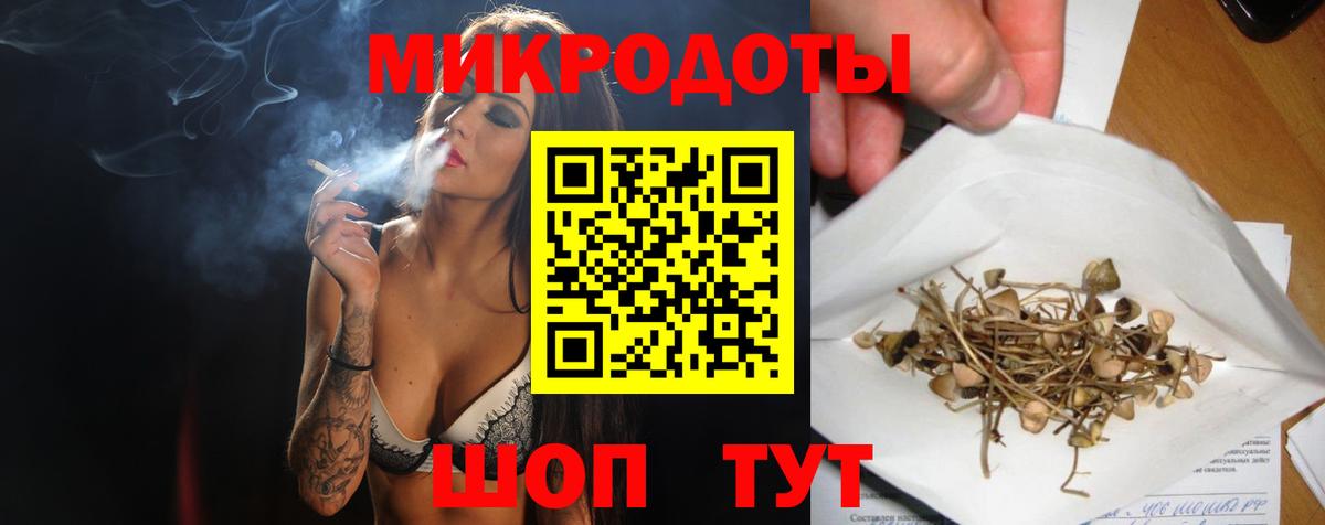 Галлюциногенные грибы MAGIC MUSHROOMS Гудермес