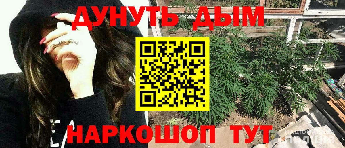 Гудермес  Марихуана LSD WEED  Вход с VPN  Каннабис SATIVA & INDICA 